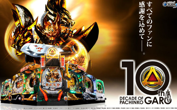 garo10th_1920x1080