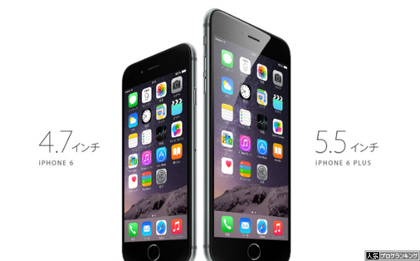 パチ屋でiPhone6盗まれたんだけど