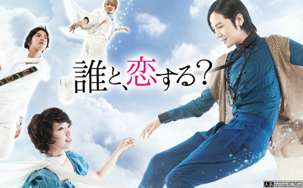 CR美男ですね公式1