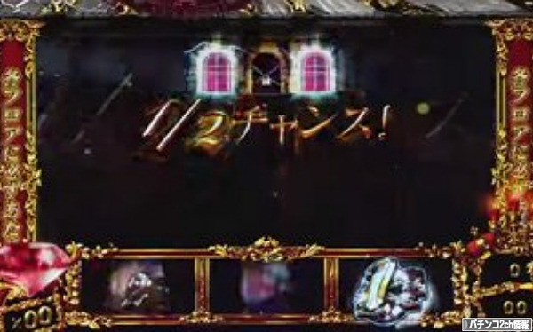 ルパン三世ロイヤルロード 評価・感想