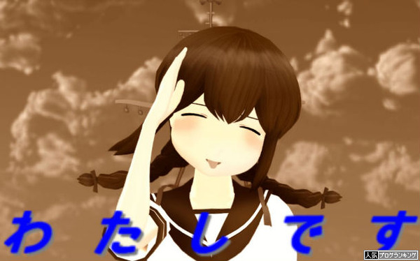 心当たりがあるひとー?