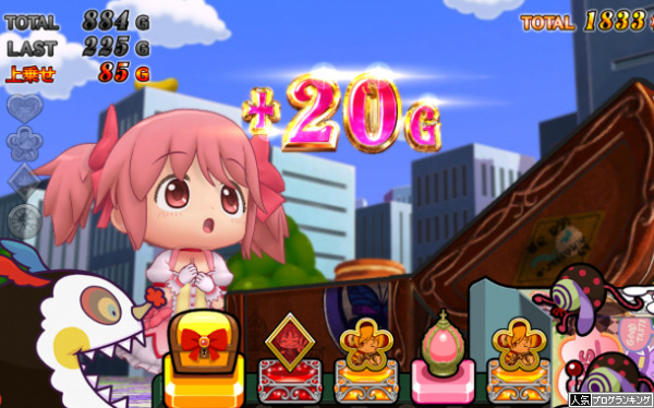 まどマギ2感想まとめ5