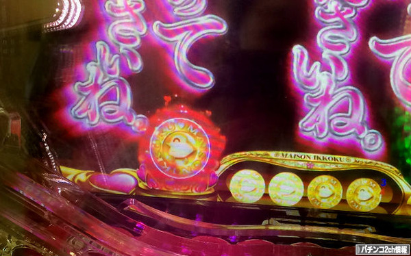 赤保留