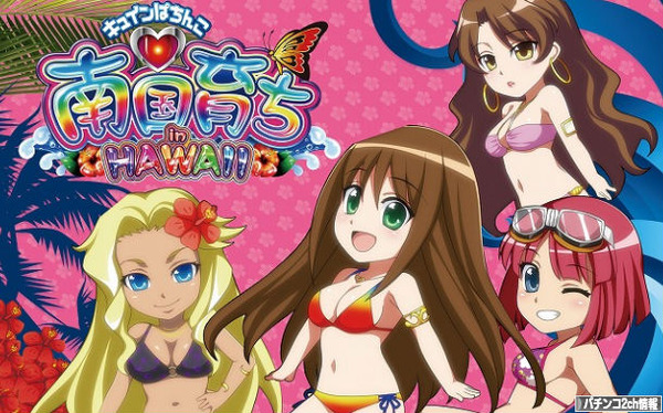 時短ループ式甘デジスペックの話題