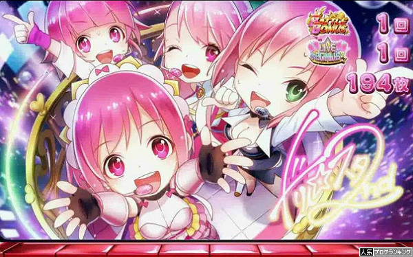 ドリスタせかんど感想まとめ6
