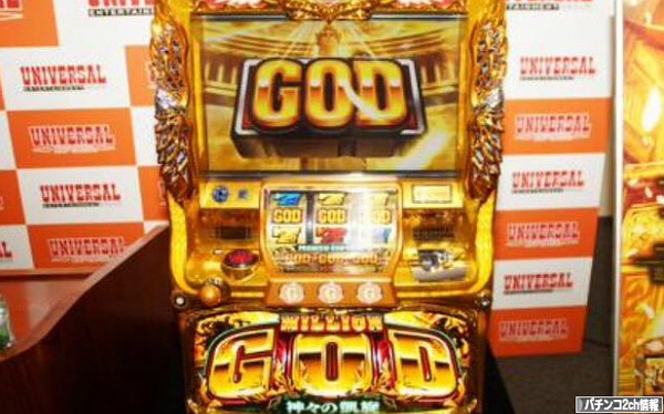 ミリオンゴッド神々の凱旋 SGG