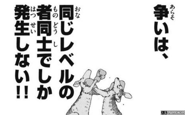 借金怖くてパチンコできるか