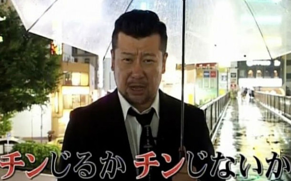 thetv_122476_0