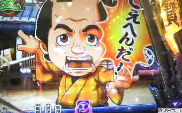 CR銭形平次 新台