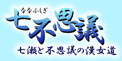title_logo