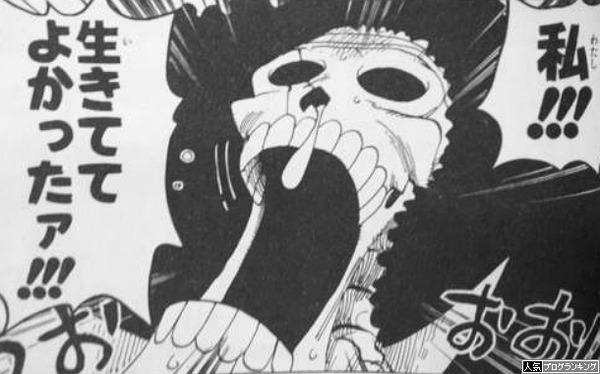 伝説の捲り