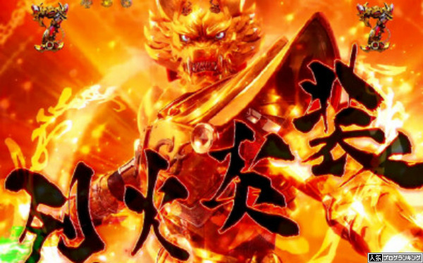 ガロって言うほど爆裂機か