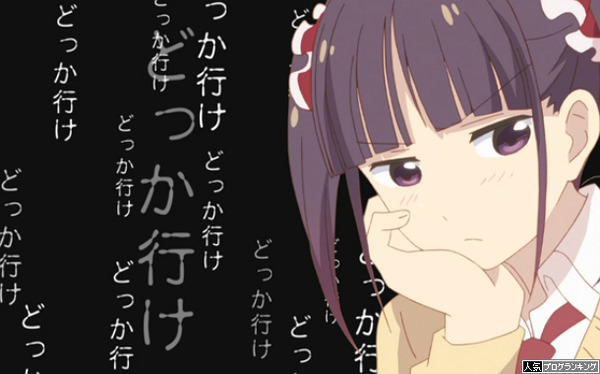 隣に来たらどっか行けと思う奴の特徴