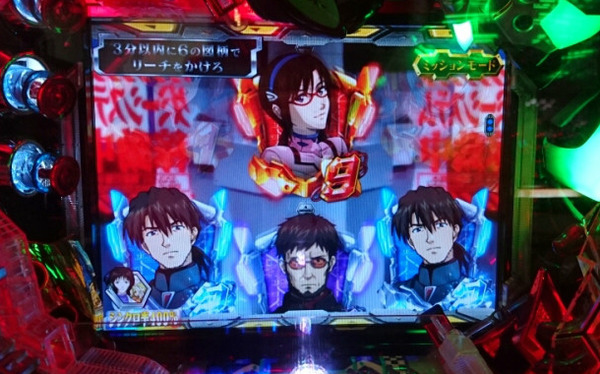 スゴイ