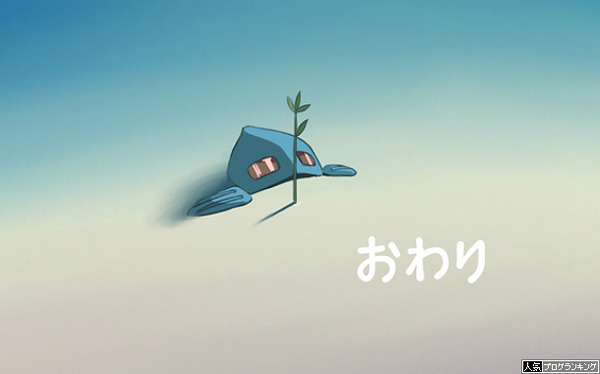 ハイエナ終了という名のパチスロ機