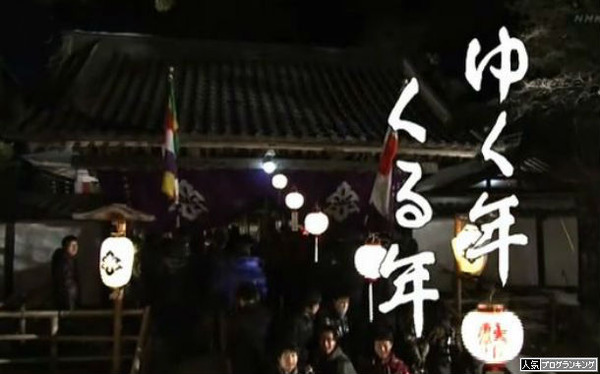 パチ・スロゆく年くる年