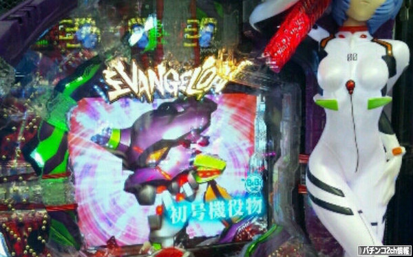 エヴァ8とか詳しそう