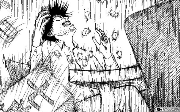 ギャンブル依存しょわああア亜!