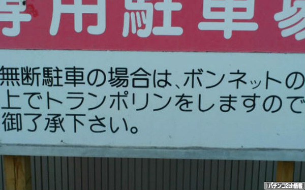 負けすぎておかしくなっちゃったのかな・・・