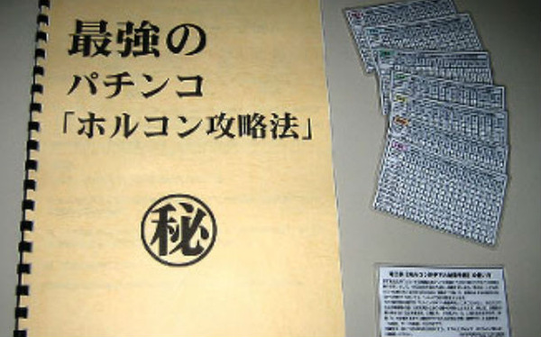 kouryaku