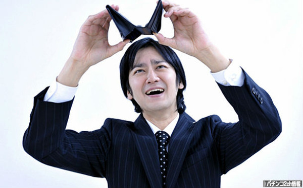 パチンコはお金がいくらあっても足りない