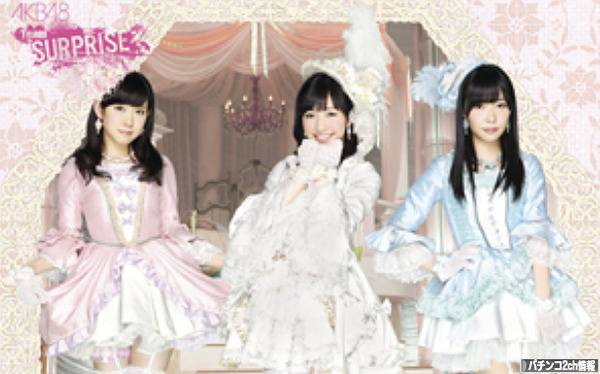 CRぱちんこAKB48バラの儀式 スイートまゆゆバージョン