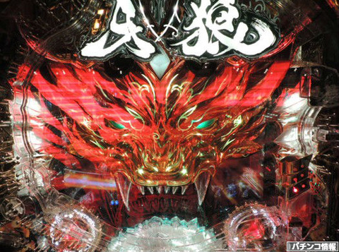 サンセイCRガロファイナル 大コケの原因