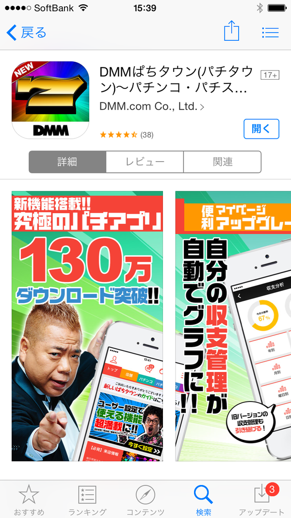 DMM 1a