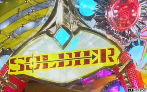 CRソルジャー感想2