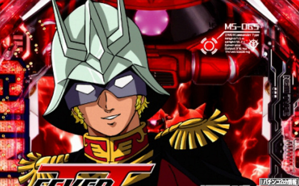 CR機動戦士ガンダム V作戦発動