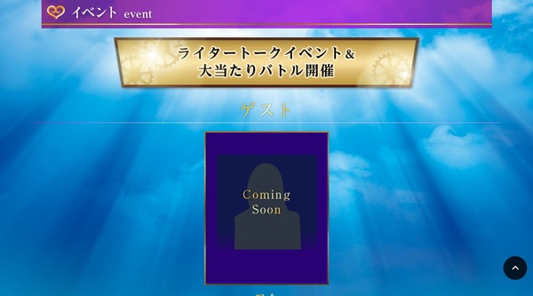 シスタークエストPV&公式&試打会4