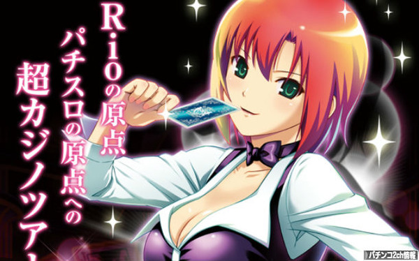 スーパーブラックジャック2 公式生放送