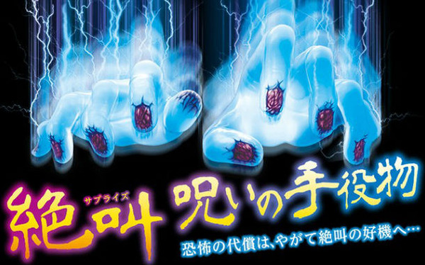 s-ring_te-yakumono-650x400