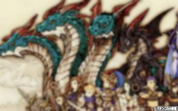 クリスタル&ドラゴン
