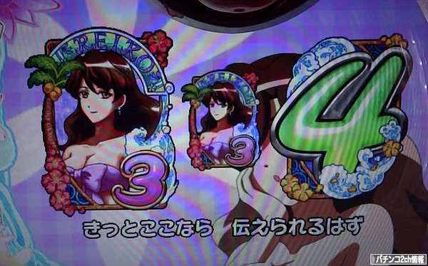 最高の脳汁ポイント画像