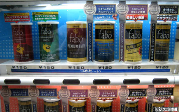 faboあるとこw
