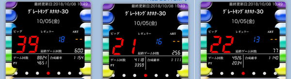 2018-10-08_133051