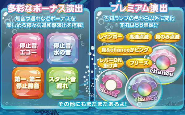 プチマーメイド公式3