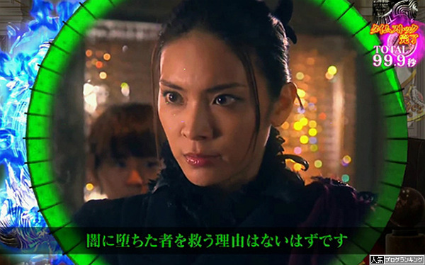 牙狼魔戒ノ花媚空感想まとめ3