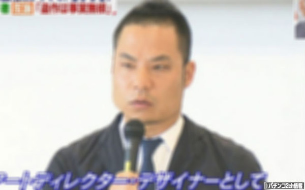 まさに時の人、サノケンジロウ
