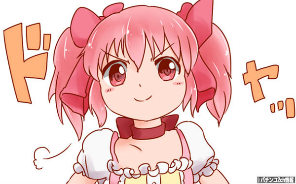 まどマギ人気は終わりませんねえ