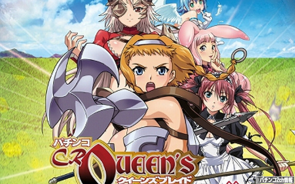 CRクイーンズブレイド2 CRクジラッキー 導入噂