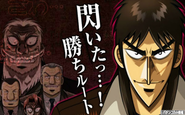 高尾の演出は表現出来ないわ・・・