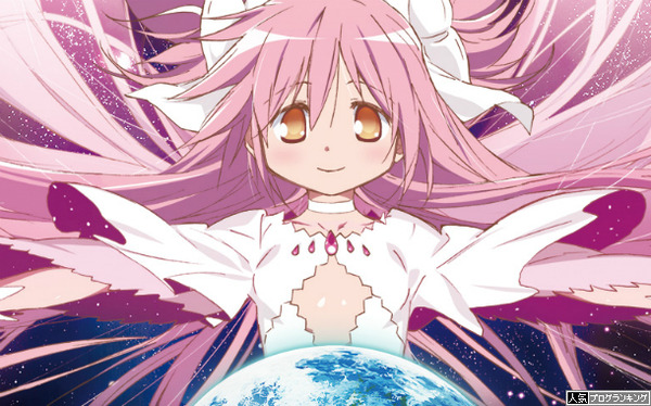 まどマギ2