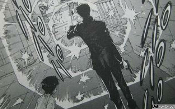 漫画版エヴァのゲンドウATフィールド
