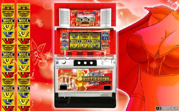 ヴィーナスverとかどこにあったんだ・・・