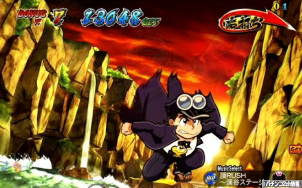 CR押忍!ど根性ガエル 甘デジ
