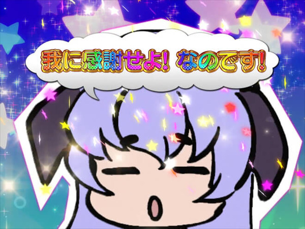 ひぐらしのなく頃に叫 プレミア3