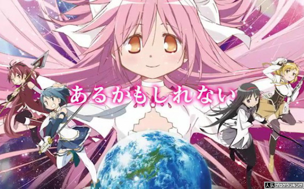 スロットまどマギ2PV反応