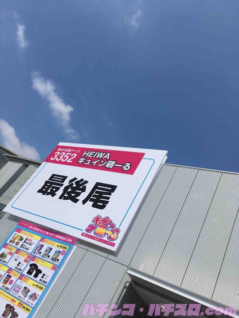 2018夏コミ007